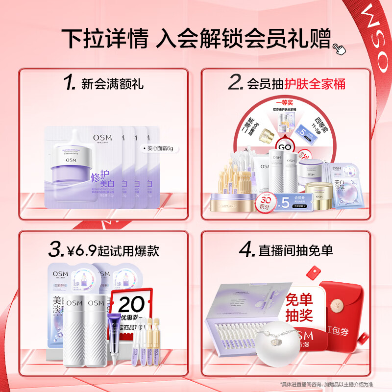 爽肤水十大品牌排行榜:这10款深层滋润,补水保湿,轻松拥有水润肌肤