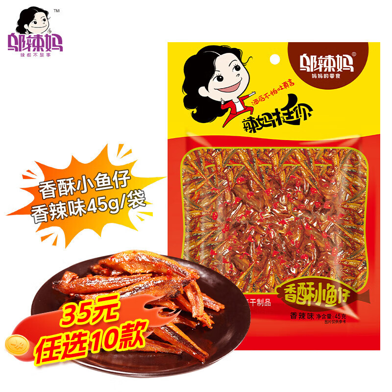 趹СоƹʳʳСװ Сζ45g*1 2.23Ԫ