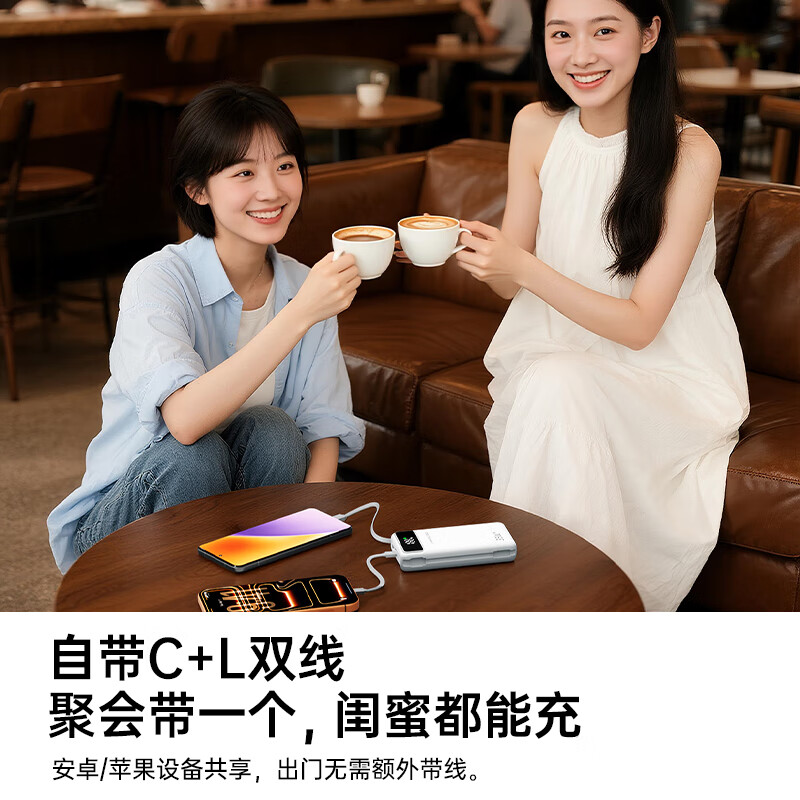 中诺（CHINO-E）【3C认证 可上飞机 35W快充】充电宝20000毫安自带线移动电源可充笔记本/苹果/15/16/iphone17安卓 【35W超级快充 | 2万毫安】升级版 低温快充