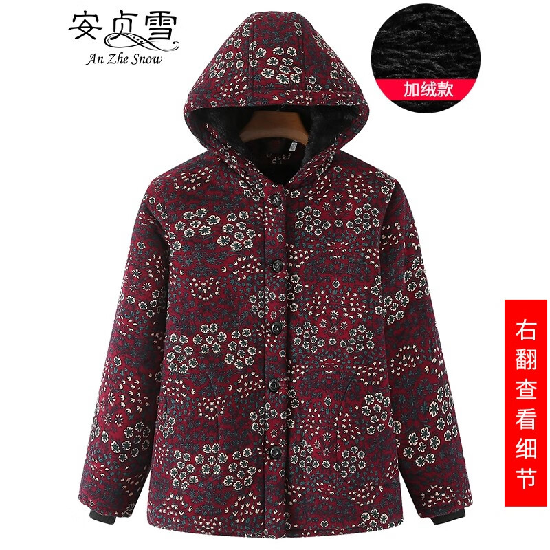 安贞雪纯棉老年人衣服奶奶装冬装连帽棉衣中老年女装棉服全棉老太太棉袄老人女士上衣百搭老太太装LY927 碎花紫色 XL建议