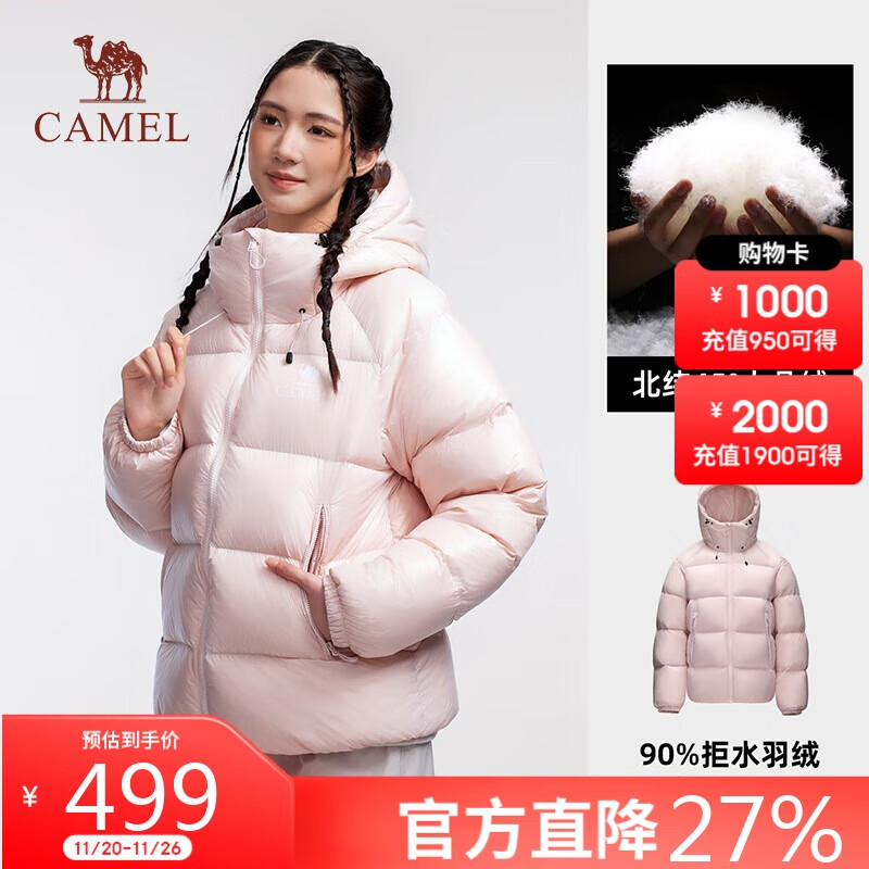 骆驼黑钻5户外羽绒服冬季新款女款男款气凝胶保暖外套加厚面包服