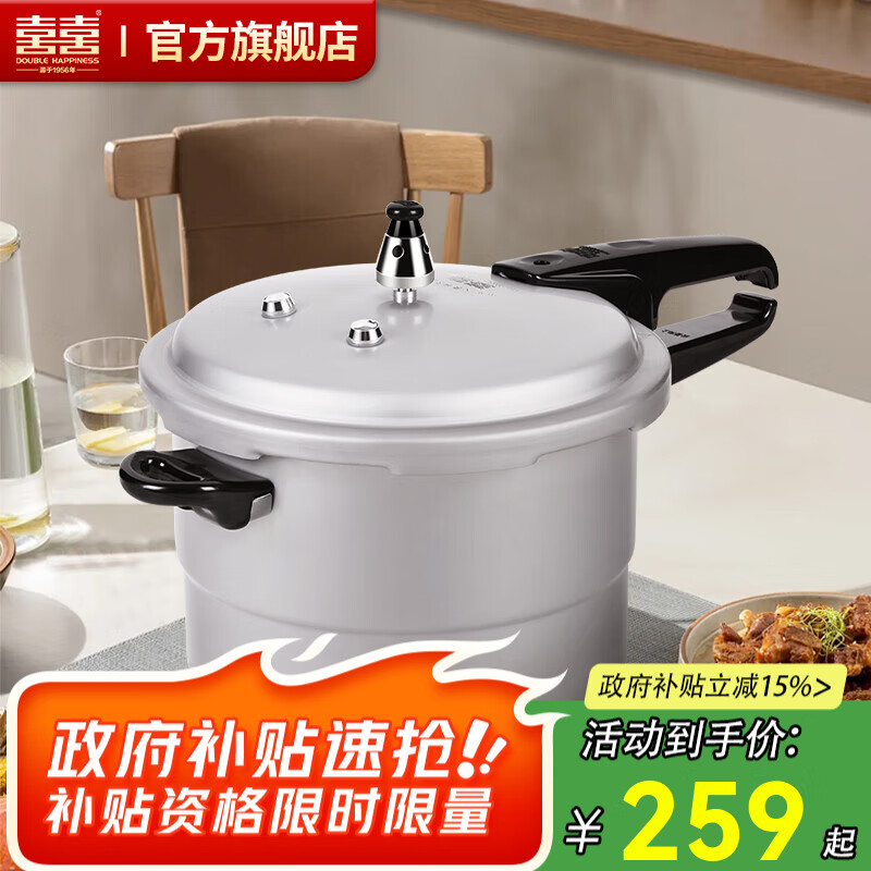 ˫ϲѹ��������С�͸�ѹ������ȼ�����¯ͨ�ø�ѹ���ܷ�Ȧ�������� �������񡿵��¯ͨ�� 30cm