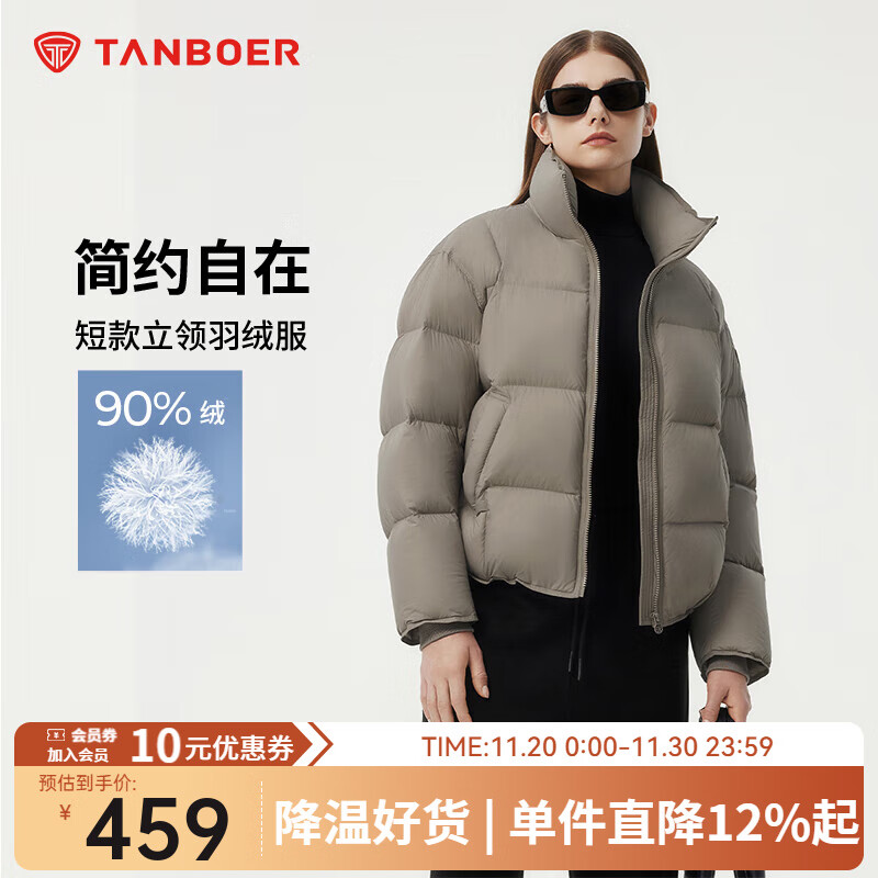 坦博尔羽绒服女短款立领时尚休闲宽松保暖外套TBF530378Z 松木棕 L (170)