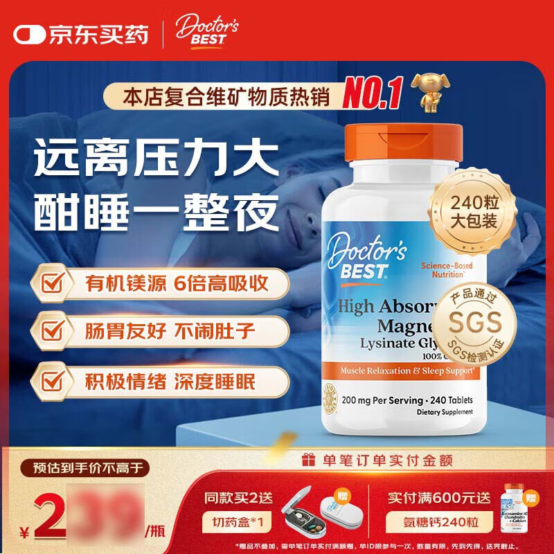 Doctor's bestر˹ʰþƬ˸˯Ȳ þΡþƬ240Ƭ-60װ 168.05Ԫ