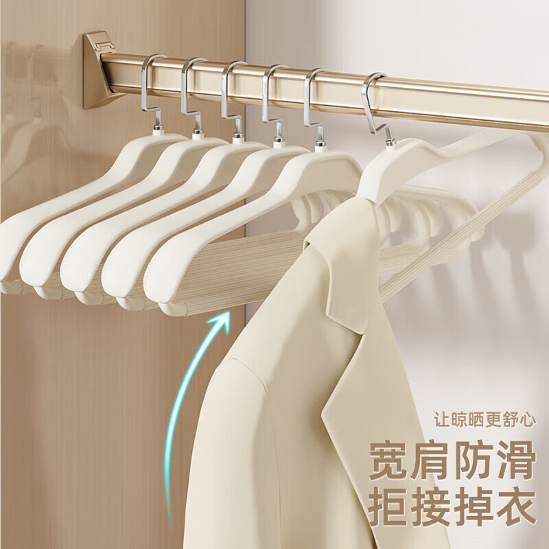 JCZS德国衣架挂衣家用防肩角滑西装羊绒大衣架子晾衣服架无痕凉衣宽肩 静谧灰秋冬大衣专用-加宽 20支