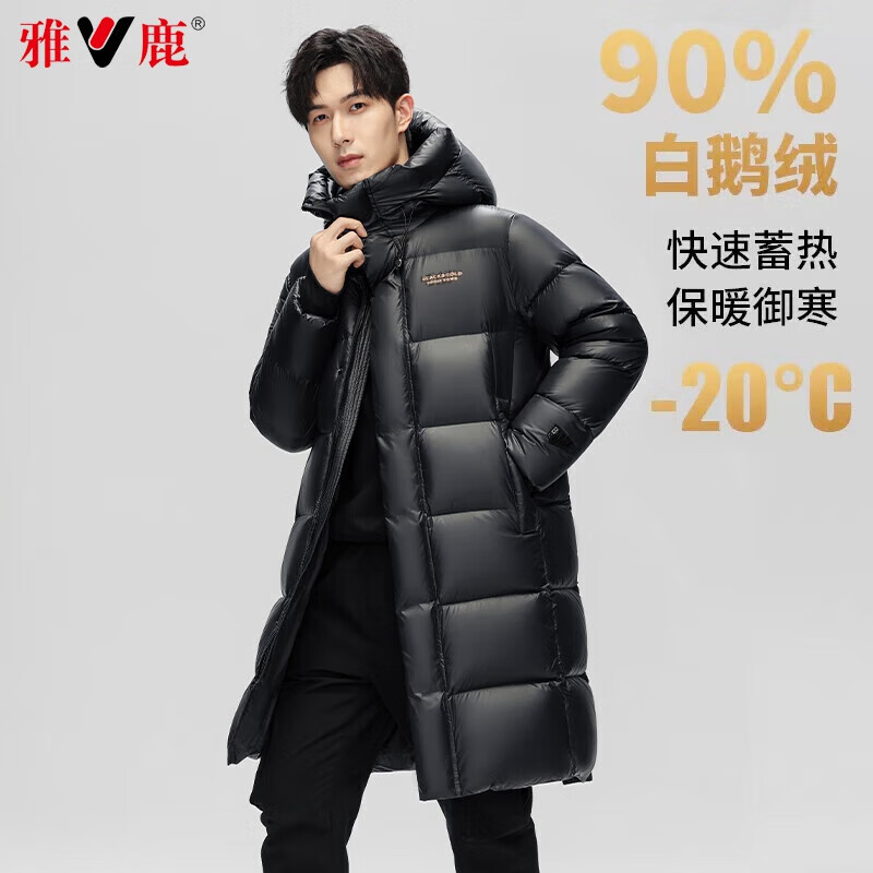 雅鹿【鹅绒泡芙】长款鹅绒羽绒服女冬季连帽加厚极寒男女同款外套 【鹅绒】黑色女款 M /170