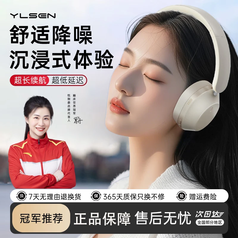 ����ɭͷ��ʽ������������ͷ��ʽ�����������߶���������Ϸ��Ů�� ANC��������+Hi-Res������� 268.2Ԫ