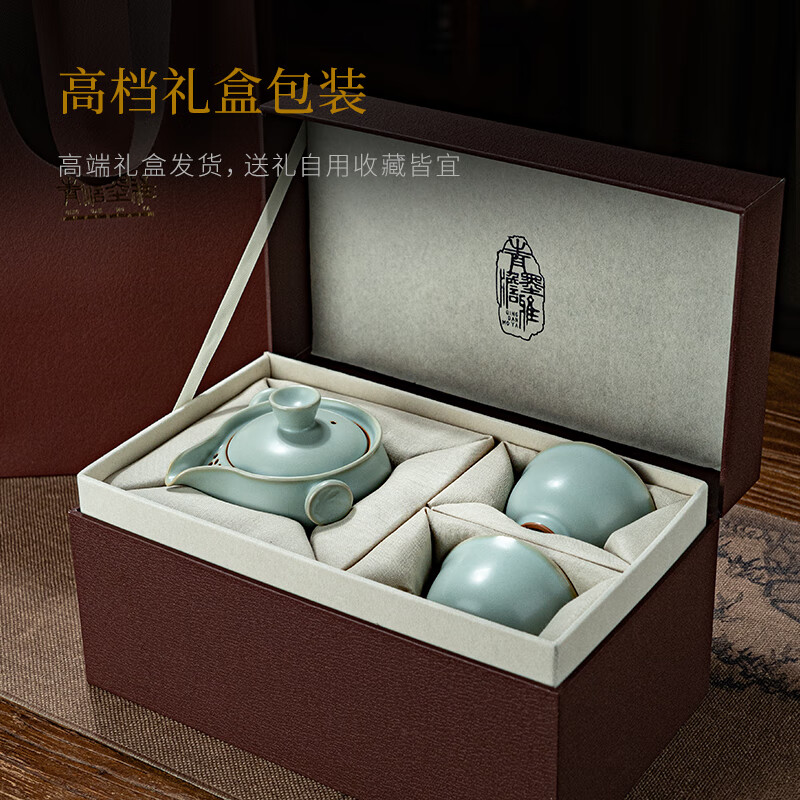 青澹墨雅天青汝窑 手抓旅行便携式高档茶具套装 景德镇开片手工陶瓷礼盒装 玉兔易泡茶组 一壶2杯