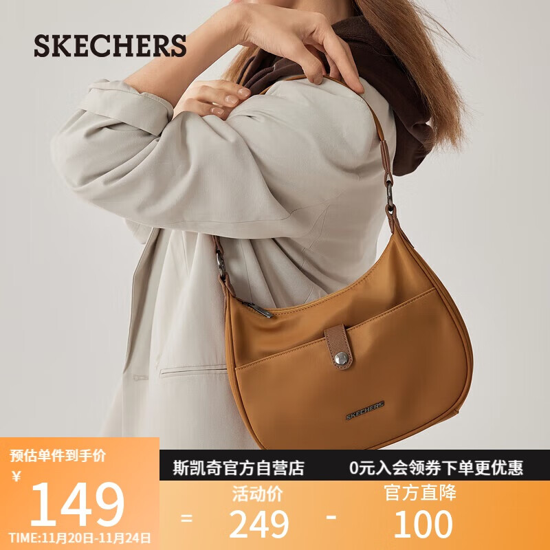 斯凯奇（Skechers）斜挎包女款2025新款秋季女休闲通勤包防泼水时尚腋下包L325U111
