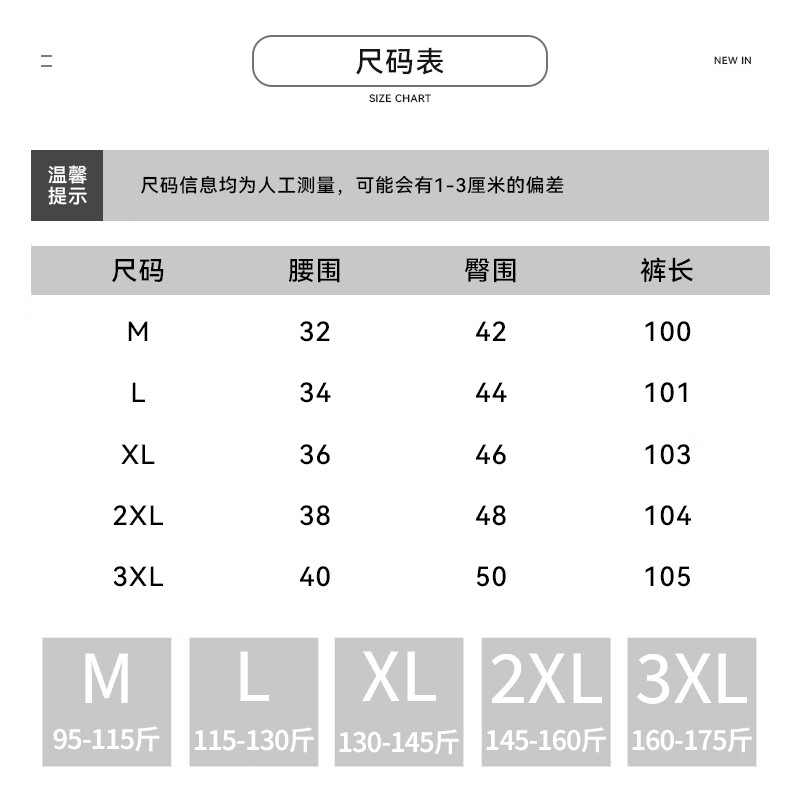 浪莎羽绒裤女款2025年最新款冬季外穿加绒加厚微喇鹅绒裤防寒保暖棉裤 黑色 【抗寒鹅绒裤】 L 【建议:115-130斤】
