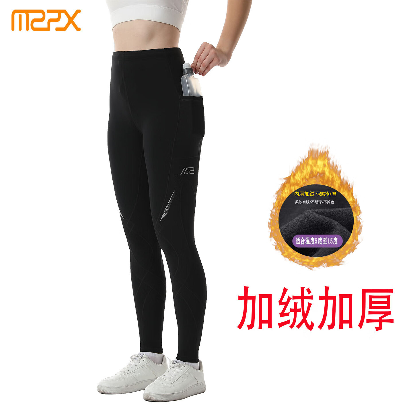MZPX名泽品压缩裤女SH款运动马拉松跑步护膝护腰健身速干紧身长裤秋冬 女SH款（左右口袋）黑色 磨毛绒4度至20度气温合适 3XL (裤腰周长平量80cm)