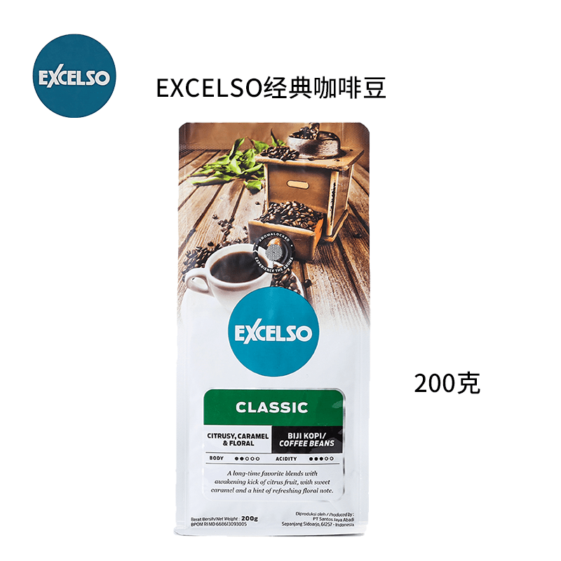 EXCELSO罗布斯塔咖啡豆 中烘焙阿拉比卡200克现磨手冲 中烘/Excelso经典200克 印尼进口原装Excelso