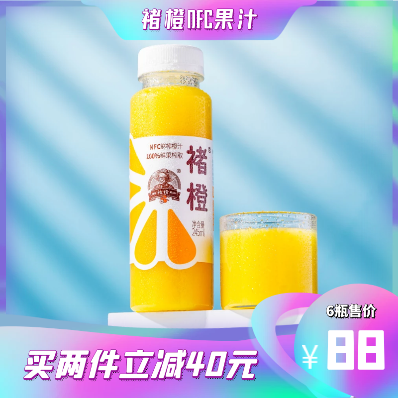 饮料行情价格走势图|饮料价格历史