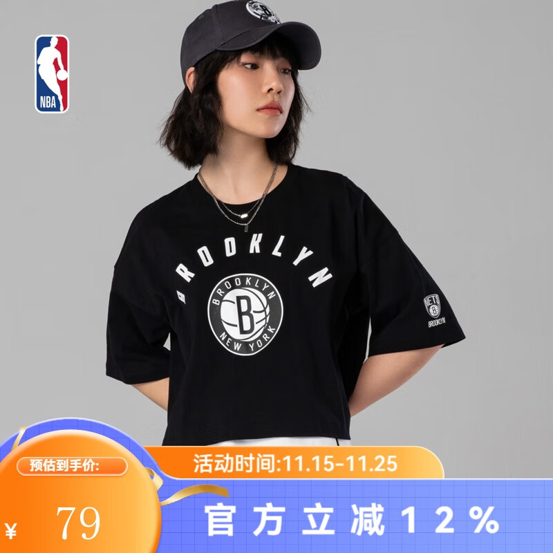 NBA湖人勇士队篮网夏季纯棉宽松T恤女运动夏季时尚舒适圆领短袖上衣 篮网队 XL