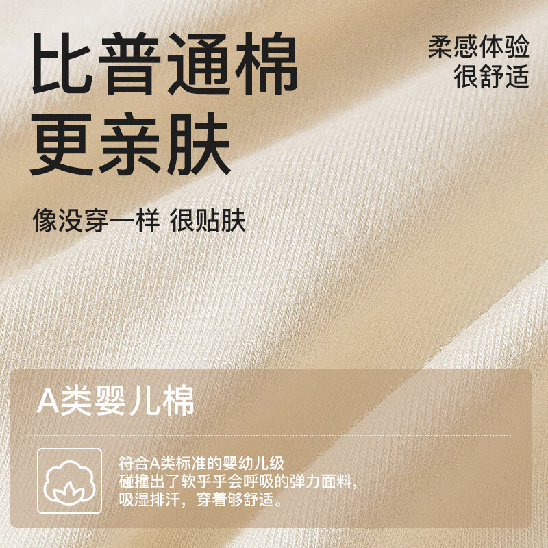 都市丽人女士内裤女7A抑菌全棉底裆亲肤婴儿棉舒适包臀透气甜美少女短裤 白色+肤色+粉色+薄荷绿 4条 M 建议【85-100】