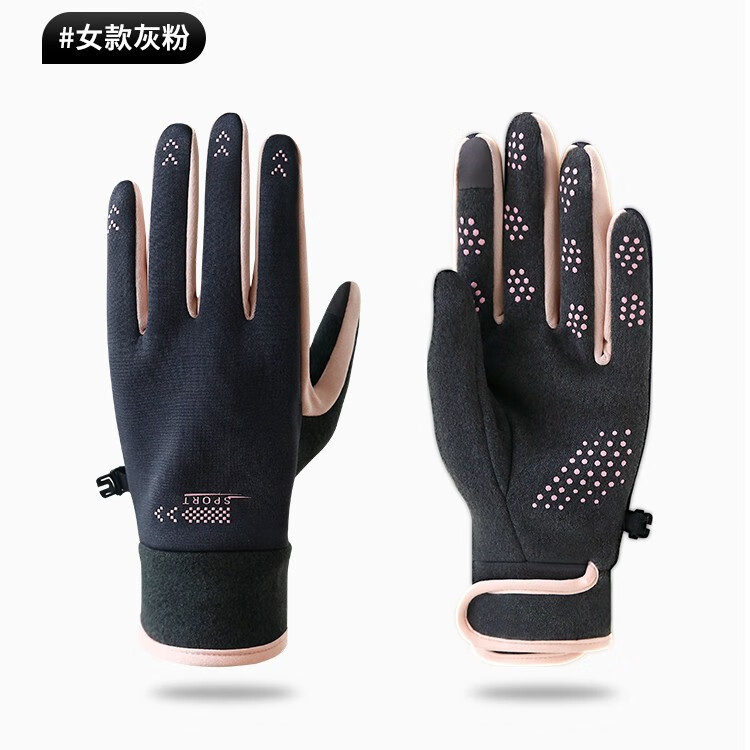 卫墨墨可触屏骑行手套女冬季防水御寒男冬天防风保暖骑车加绒防寒电动车 【加厚加绒款】女款-灰粉 无规格