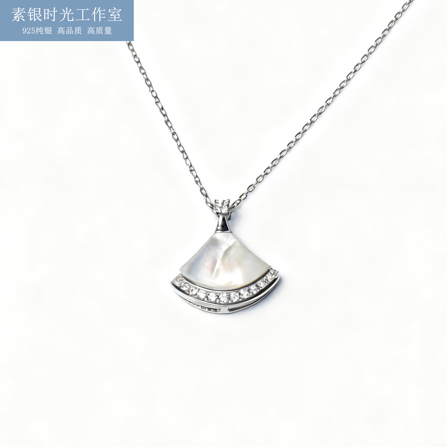 s925纯银项链通体纯银贝母项链生日礼物送女友带鉴定证书小众轻奢