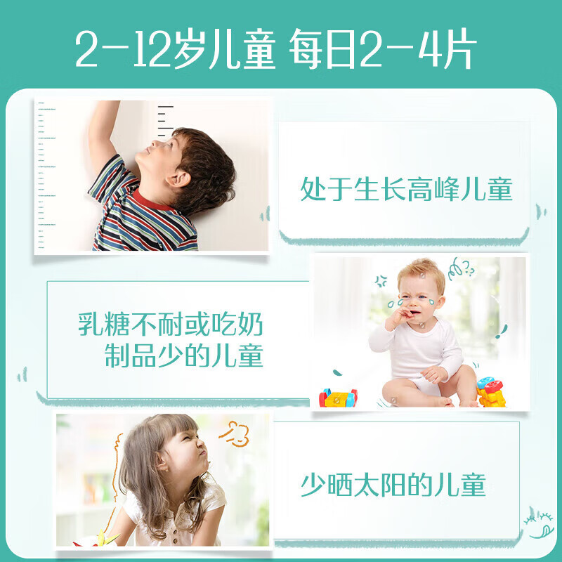 Swisse斯维诗儿童K2柠檬酸钙 强健骨骼牙齿儿童钙锌维生素d3 60粒*1瓶