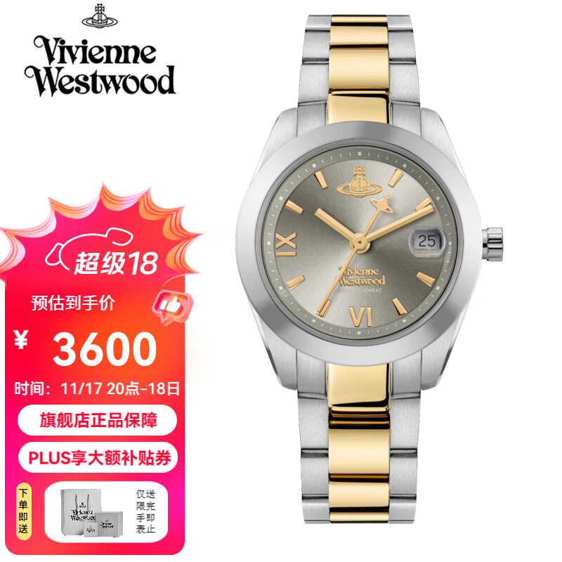 薇薇安·威斯特伍德西太后手表女士时尚欧美表石英表女生日礼物送女友情人节七夕礼物 天青灰 VV292GYSG 28mm