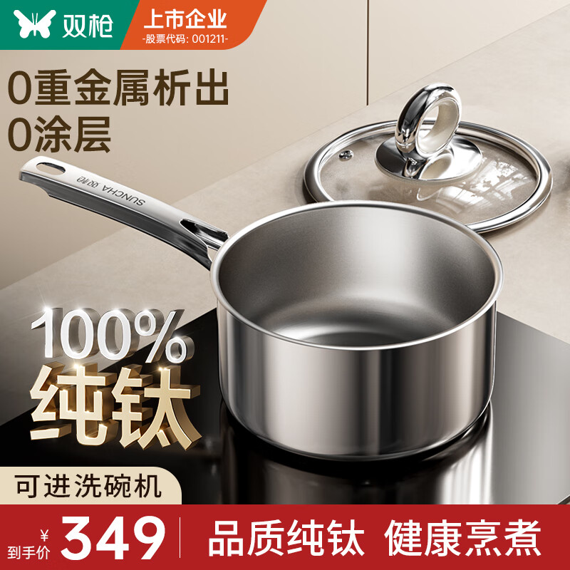 ˫ǹ��Suncha�������̹�������ʳ��Ӥ������һ��С�̹������20cm������ 349Ԫ