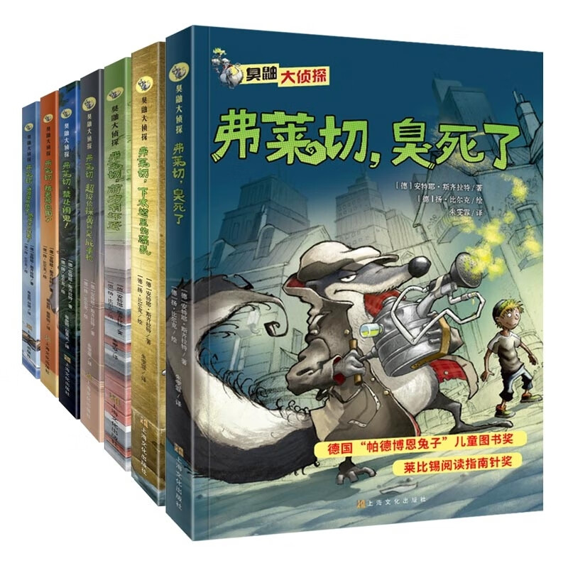 ��������̽ϵ�У���7�ᣩ (��)����Ү��˹������ 149.75Ԫ