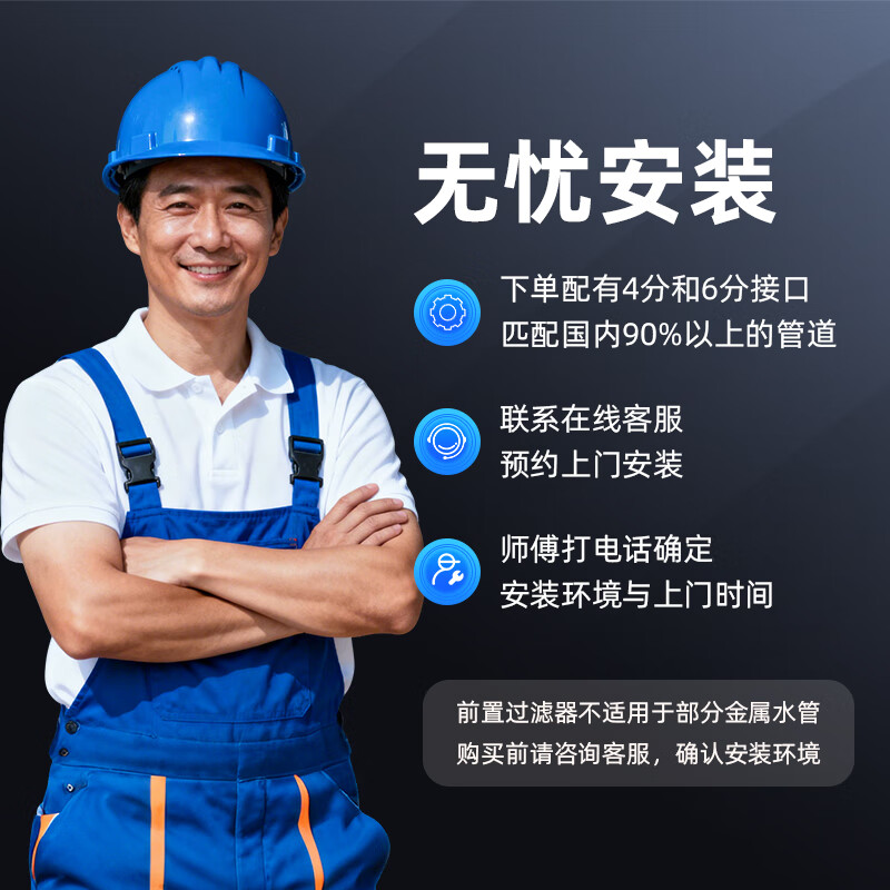 BKA万向前置过滤器12T/h大通量家用全屋3涡轮强力旋刮清洗防爆自来水滤水器微滤净水S10W PRO BKA-前置过滤器 万向款