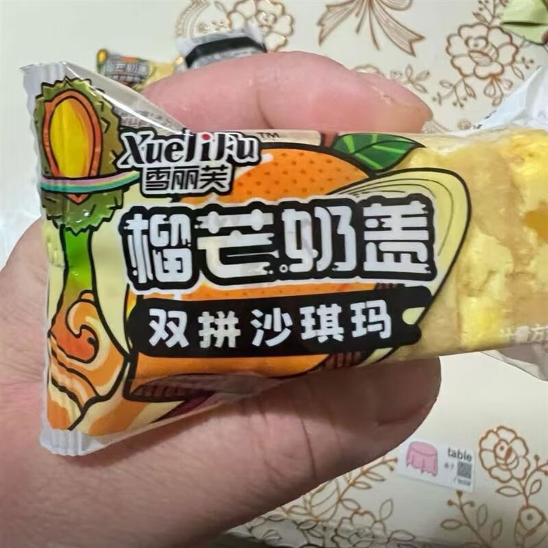 楞牌榴芒奶盖沙琪玛双拼香甜浓郁点心早餐软糯下午茶休闲小零食美味 榴芒奶盖沙琪玛到手10包