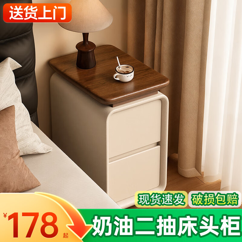 耐禾实木床头柜超窄免安装2025爆款家用卧室小型极窄中古奶油收纳柜子 胡桃色台面-米白色 30x40x50cm全实木