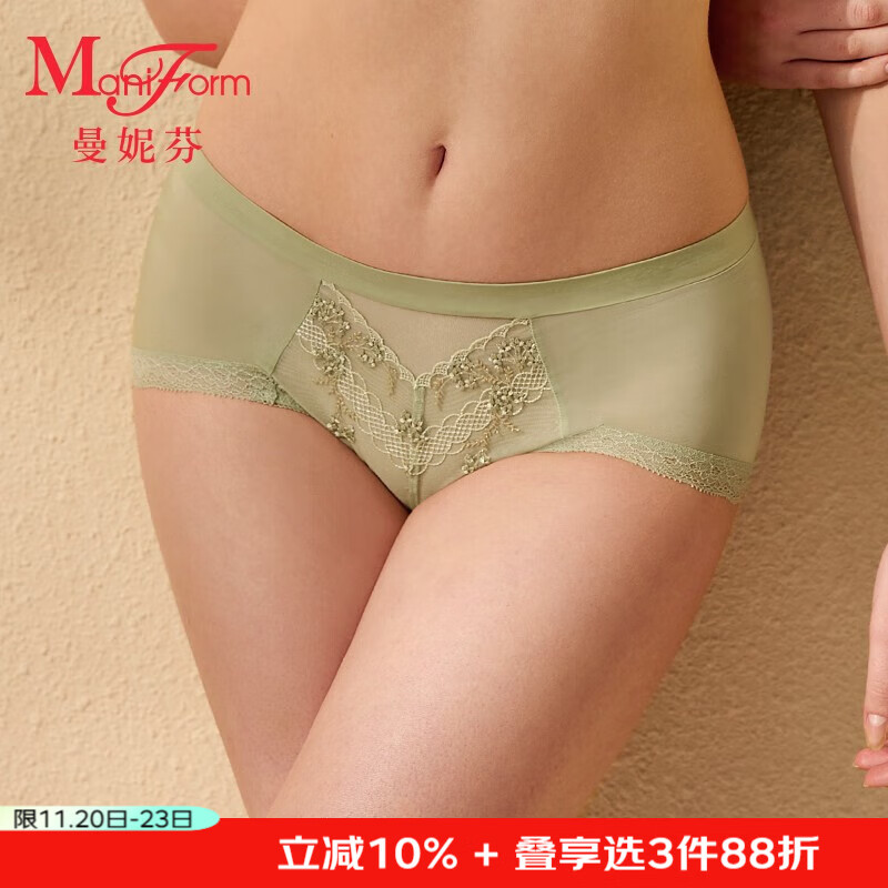 曼妮芬中腰低角裤女士性感蕾丝内裤女生短裤舒适内裆底裤 070 绿色 L (165)