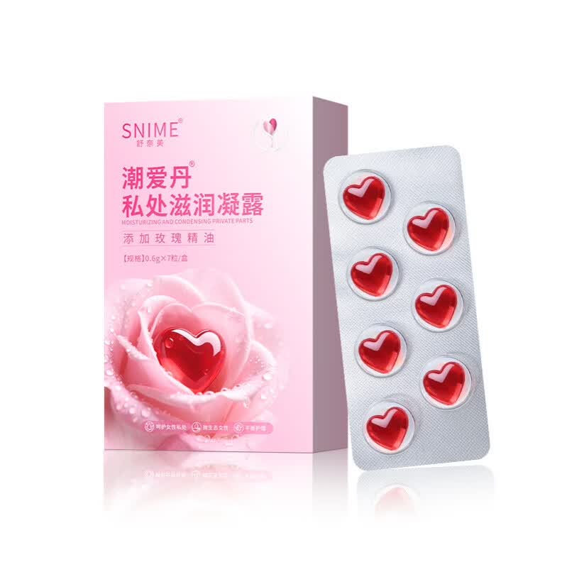 舒奈美潮爱丹私处滋润凝露凝胶弹润补水嫩滑紧致快感水润丸护理药 7粒一盒【氛围加倍，高潮不断】