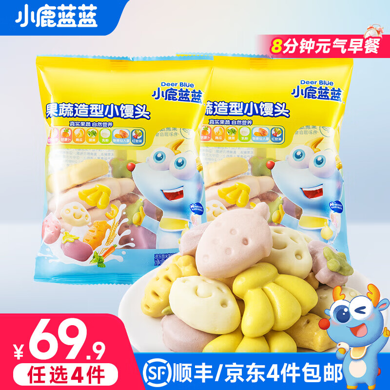 С¹����69.9��ͯӪ�������ѡ4�� Ԫ����㱦����ͷ����С������˳������ ������18������������С��ͷ160g 12.45Ԫ