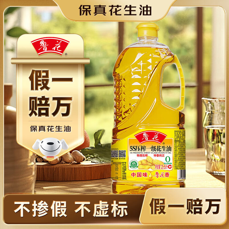 LUHUA/³�� 5Sѹեһ�� ������ ����ѹե 2.5L 79.9Ԫ