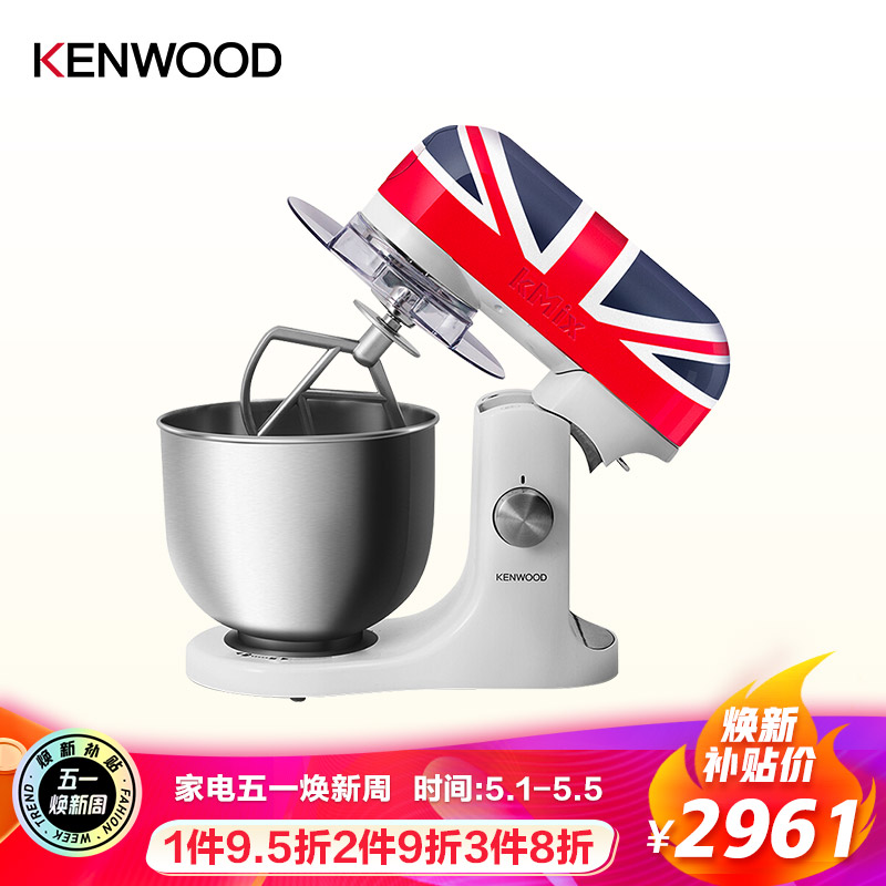 凯伍德（KENWOOD）料理机 家用商用多功能厨师机 和面揉面机搅拌机打蛋器打发奶油 KMX50