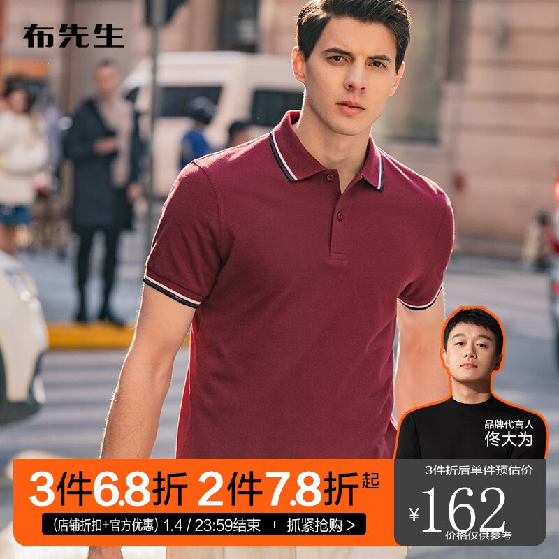 在京东怎么查POLO衫历史价格|POLO衫价格走势图