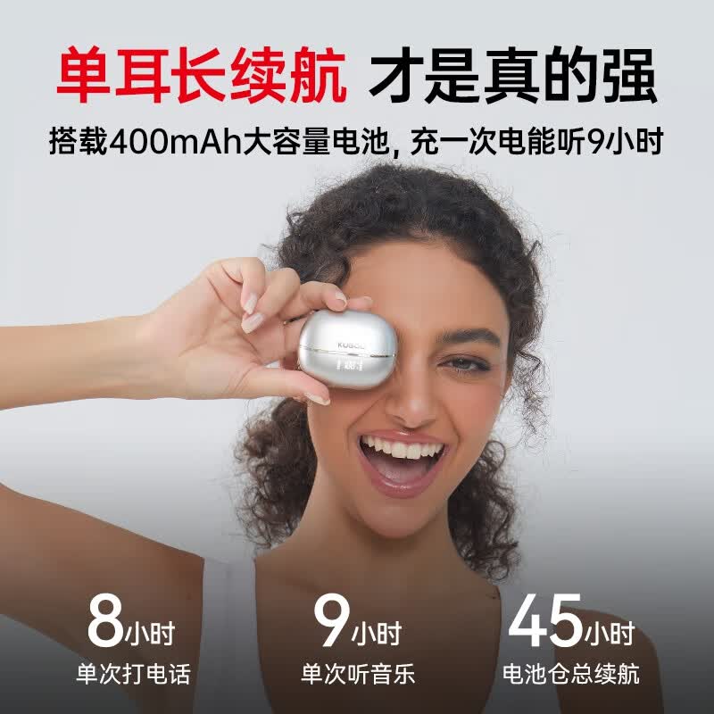 酷狗KG300蓝牙耳机耳夹式无线音乐跑步运动Ai通话降噪长续航开放骨传导概念适用于苹果华为2025新款 太空灰丨蓝牙6.0旗舰丨超长续航丨磁力数显