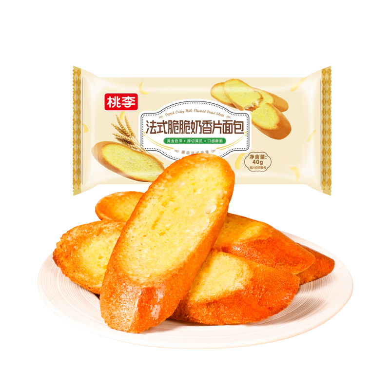 桃李法式脆脆奶香片面包240g早餐整箱零食休闲小吃食品下午茶点心