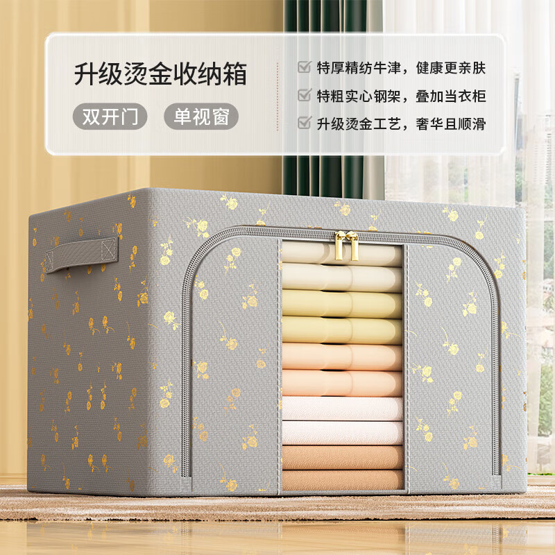 希维思收纳5折合集 领5折劵 以下任选抇下 - 线报酷