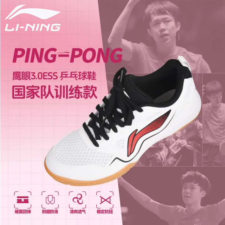 ����ƹ����Ь���Ҷ�ѵ������Ůרҵ����ƹ���˶�Ьӥ��3.0ESS �׺�42 193Ԫ