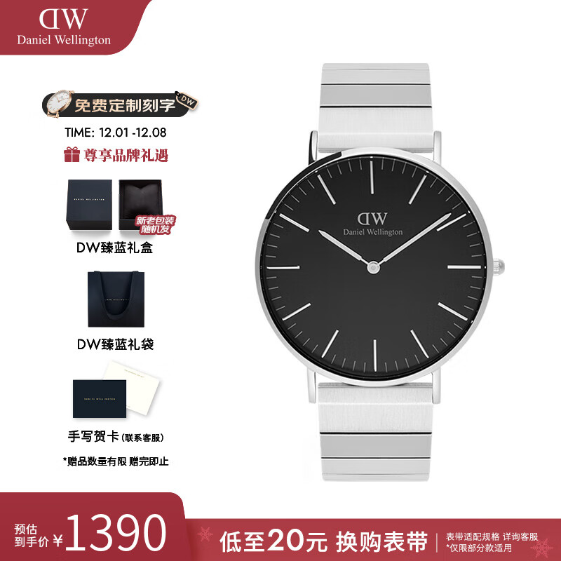 丹尼尔惠灵顿（DanielWellington）DW手表男 钢琴男士石英手表时尚欧美腕表 七夕情人节礼物送男友 DW00