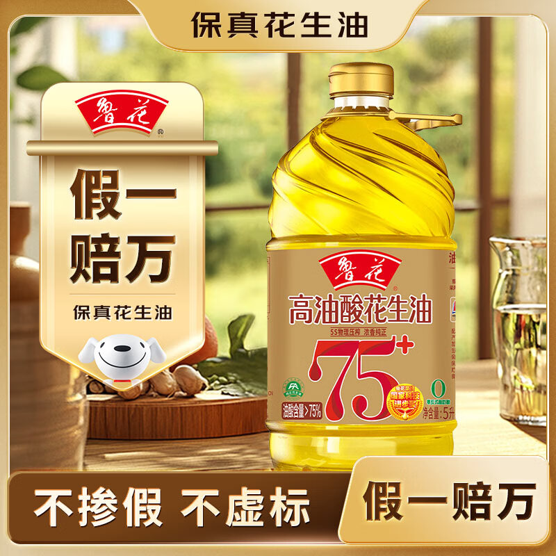 ³�������滨���͡�ʳ����  5Sѹե �����Ứ���� 5L  189.9Ԫ