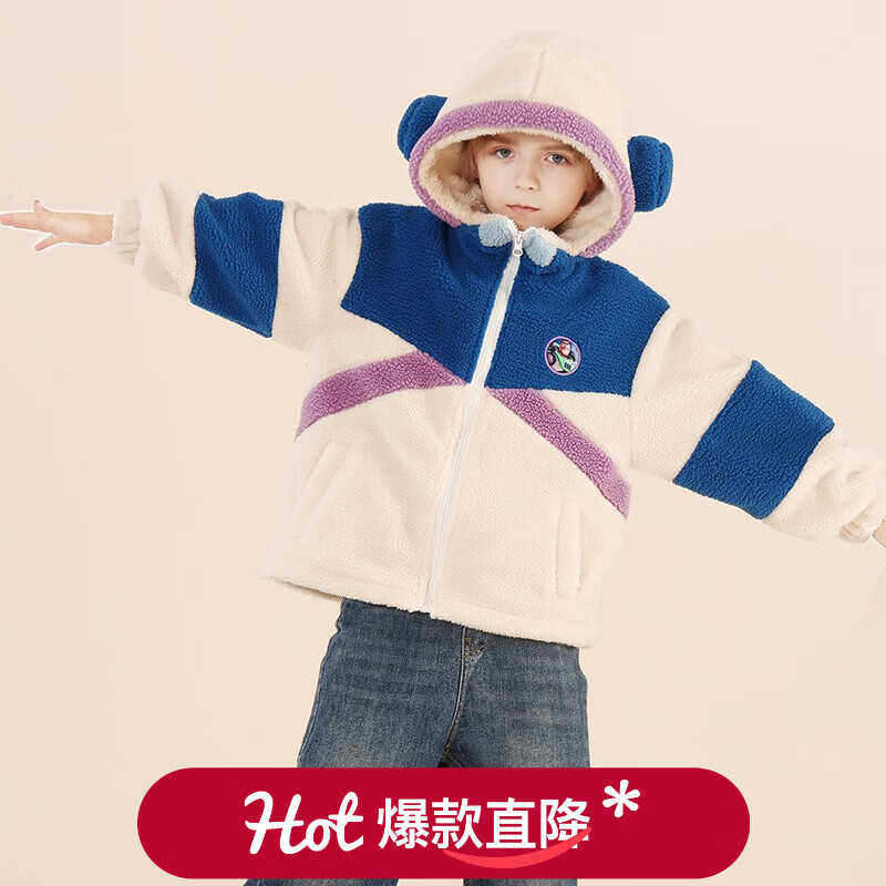 迪士尼儿童外套女童摇粒绒2025新款男童羊羔绒秋装冬装加绒童装迪士尼 蓝色 140 CM