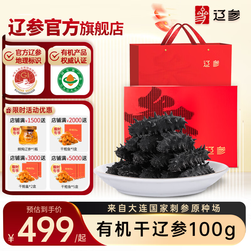 ɲδлɺ100g15-25ֻɴ̲κˮɻװ 447Ԫ