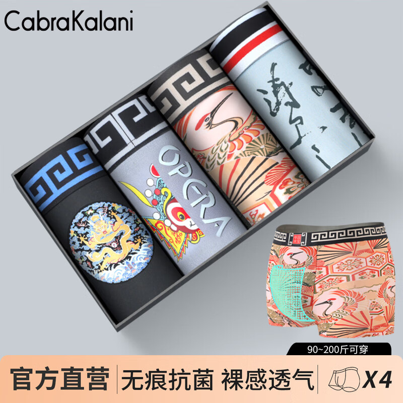 ���ڲ�����CabraKalani��ʿ�ڿ��б�˿�޺ۿ���ƽ��Ī�����˶����������Ľ���ʽ��ͷ���� B������ڻҷ���Ī����+��˿ 4�� XL ������110-135� 198Ԫ