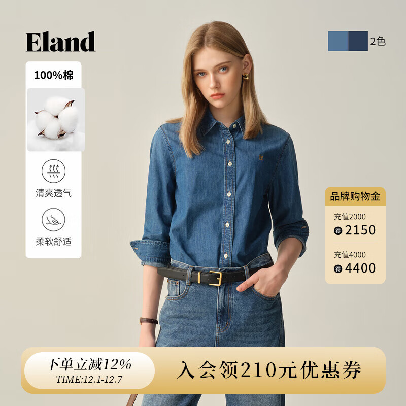 ELAND衣恋新款女装衬衫2025秋新款女装衬衫牛仔上衣 牛仔色(55)Indigo S /160