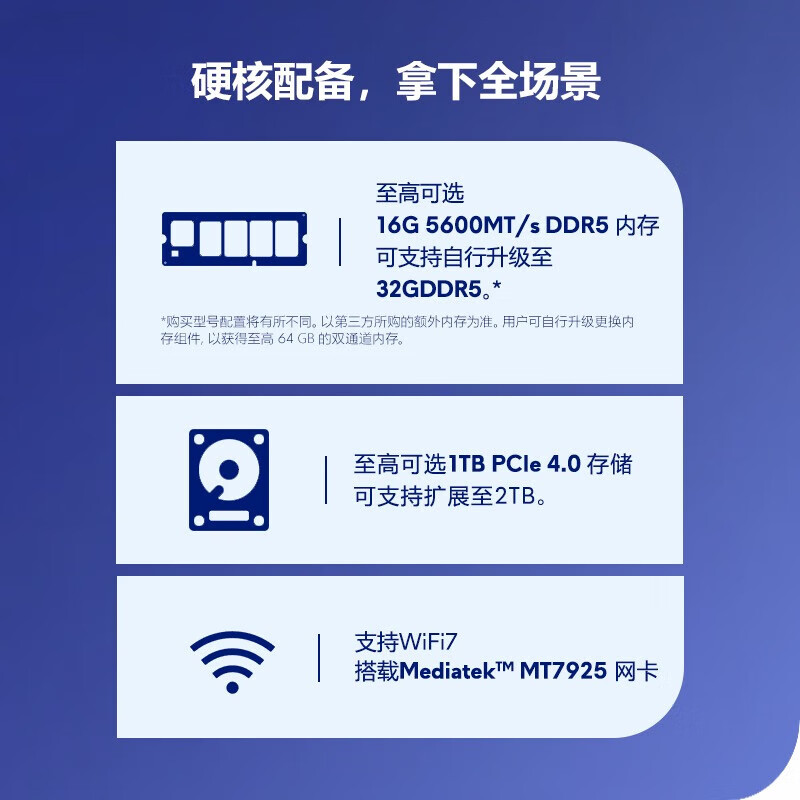 外星人（Alienware）【全新国行】m16 R2高端电竞游戏本星舰16X 16英寸高能笔记本电脑 Ultra 9 RTX4060 240Hz高刷屏 128G内存 4T PCIe固态 定制