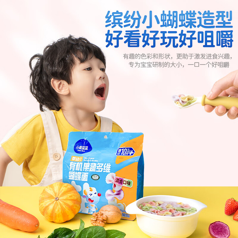 小鹿蓝蓝_有机蝴蝶面 宝宝辅食果蔬面条6月以上婴儿食谱 蝴蝶面1盒