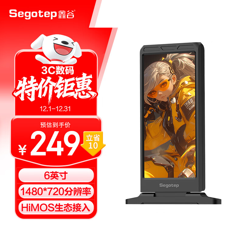 ιȣsegotepǻ丱ɫ׼棨6Ӣ/1480*720ֱ/HiMOS̬/45㷭ۣ 229Ԫ