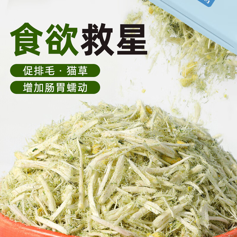 parlmu帕蓝姆猫零食冻干鸡肉猫狗通用拌饭猫粮伴侣排毛蛋黄肉松猫草60g