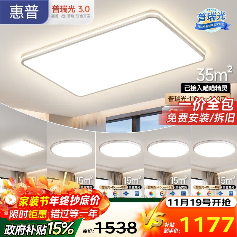 ƿledxִȫݵƾײͰװ 1384.38Ԫ