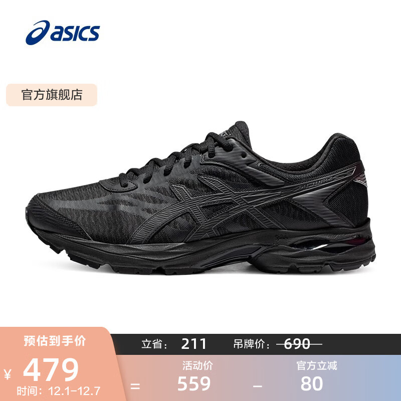 亚瑟士ASICS男鞋透气舒适跑步鞋网面跑鞋缓震回弹运动鞋 GEL-FLUX 4 黑色 42